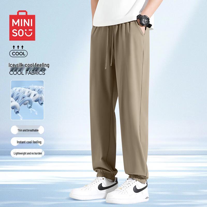 MINISO Men's Ice Silk Jogger Pants