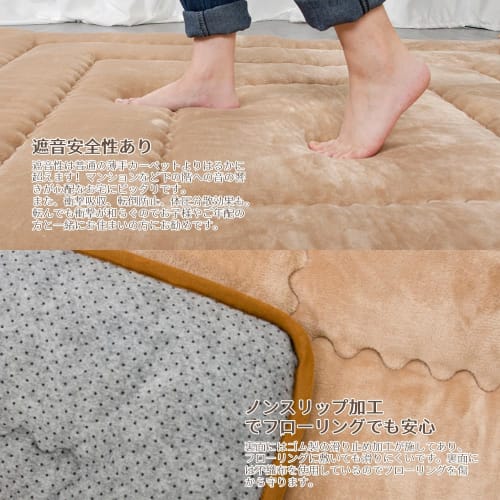 JEMA Gemma Kotatsu Mattress, Insole, Kotatsu Mat, Kotatsu Pad, Kotatsu Pet Mattress, Kotatsu Rug, Kotatsu Underlay, Kotatsu Pet Mattress, Kotatsu Pad,