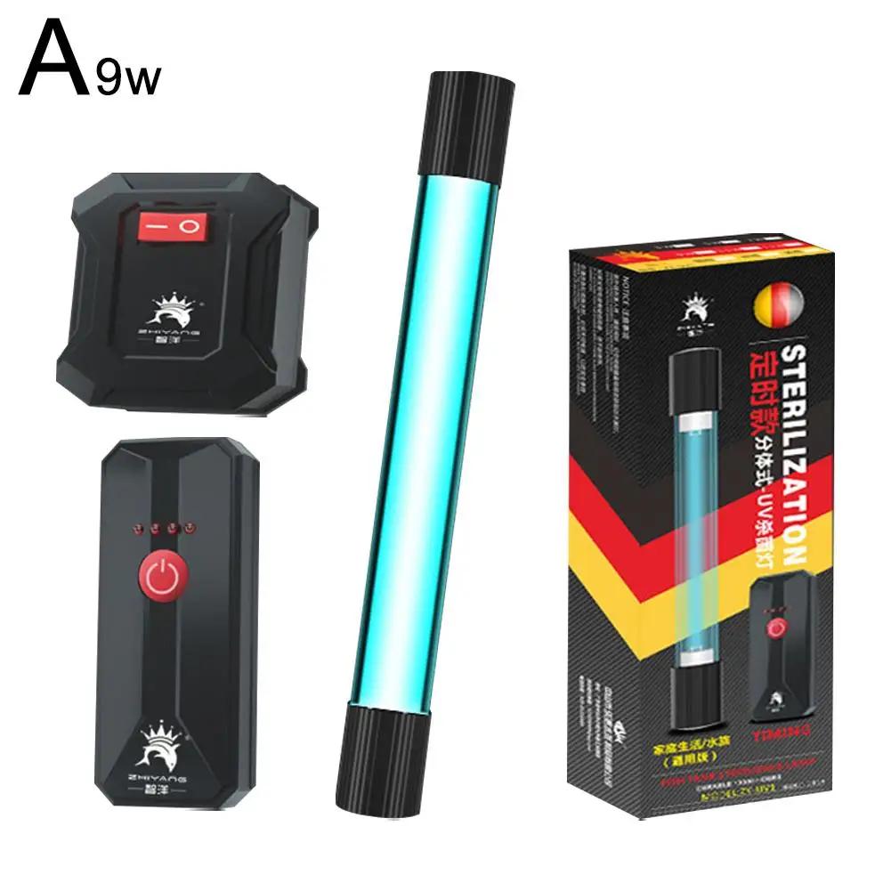 9W 13W UV Aquarium Clean Light 220V Submersible Waterproof Ceaning Explosion-proof Underwater Clean Water Green Lamp Algae E6M3