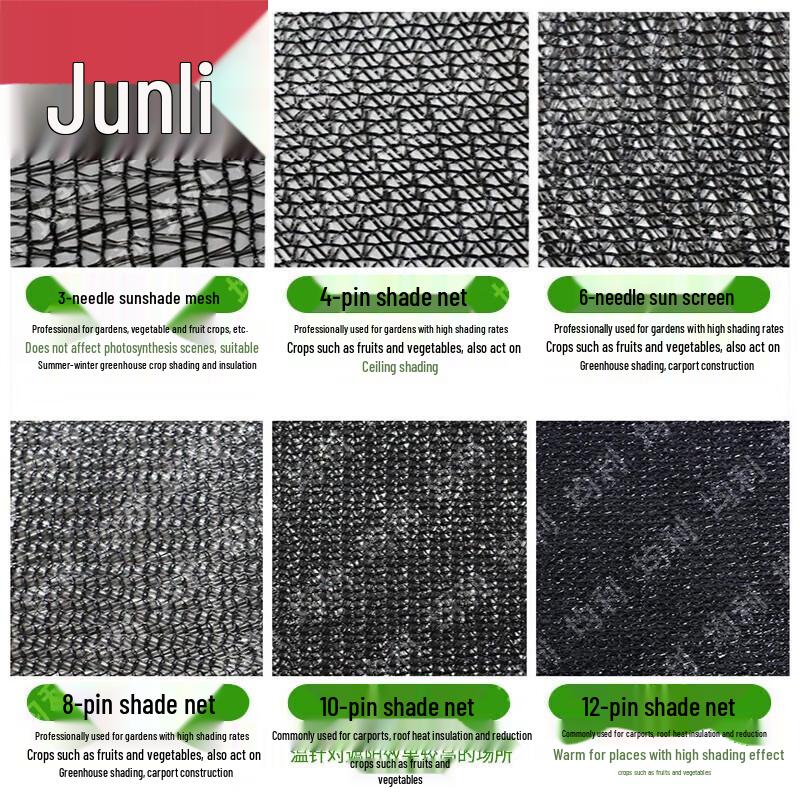 Junli Outdoor Black Sunshade Net