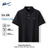 Men's Ice Silk Loose Fit Polo Shirt