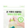Derma: B - Fresh Scalp Clear Shampoo - 2 Types