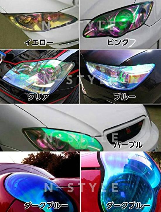 Car Light Lens 30cm X Majola for Headlights and Taillights [Boxed] Film, 1m, Pink,