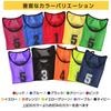 Set Grembiulini Logic per Bambini e 7 Colori con Custodia per Set Sportivo Comunitario Scolastico [Logic] Adulti, Disponibile, Numerato, Rete, Borsa, Garanzia di 30 Giorni,