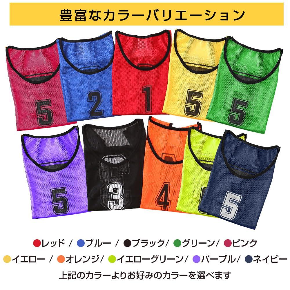 Set Grembiulini Logic per Bambini e 7 Colori con Custodia per Set Sportivo Comunitario Scolastico [Logic] Adulti, Disponibile, Numerato, Rete, Borsa, Garanzia di 30 Giorni,