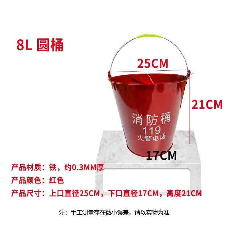Ruijunhong Emergency Firefighting & Rescue Buckets