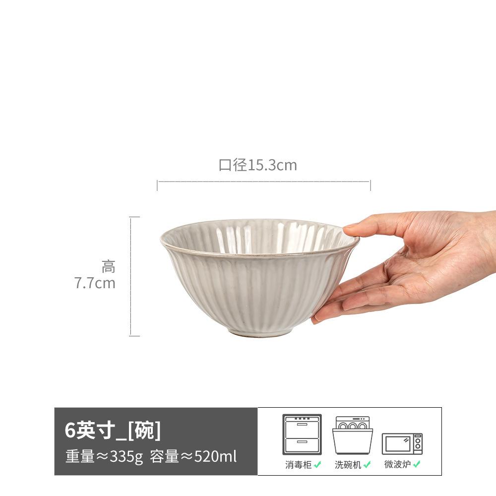 Handmade Relief Branches And Leaves Ceramic Plate Retro Brown Edge Household Vegetable Plate Salad Plate Ramen Plate Japanese Special-Shaped Plate