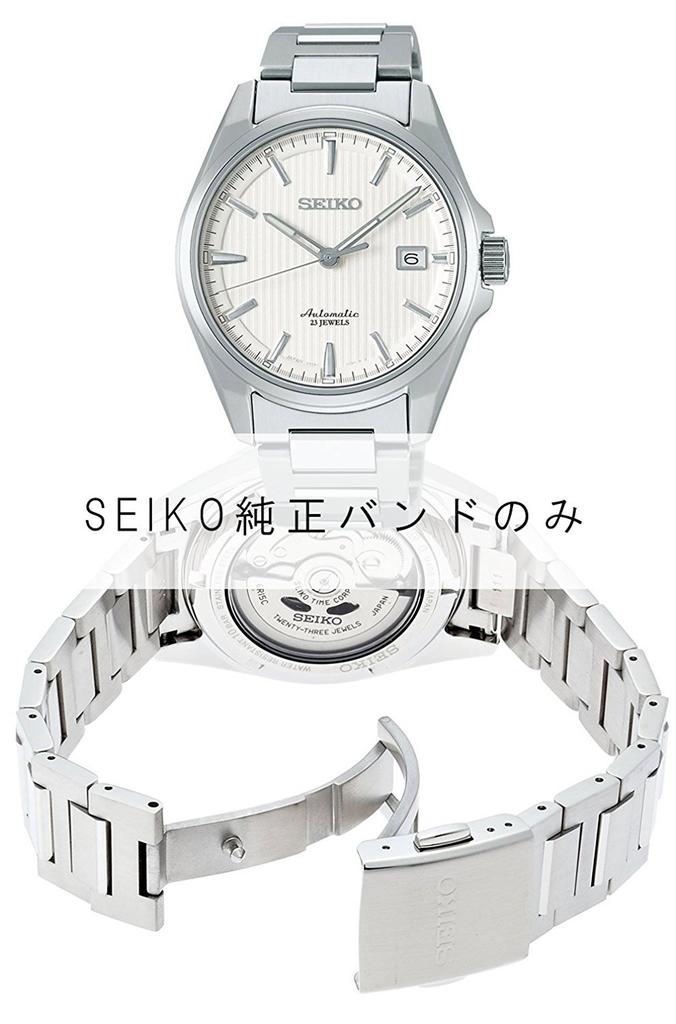 Seiko Genuine Band for and SARX017 Presage Mechanical Watches SARX013, SARX015,