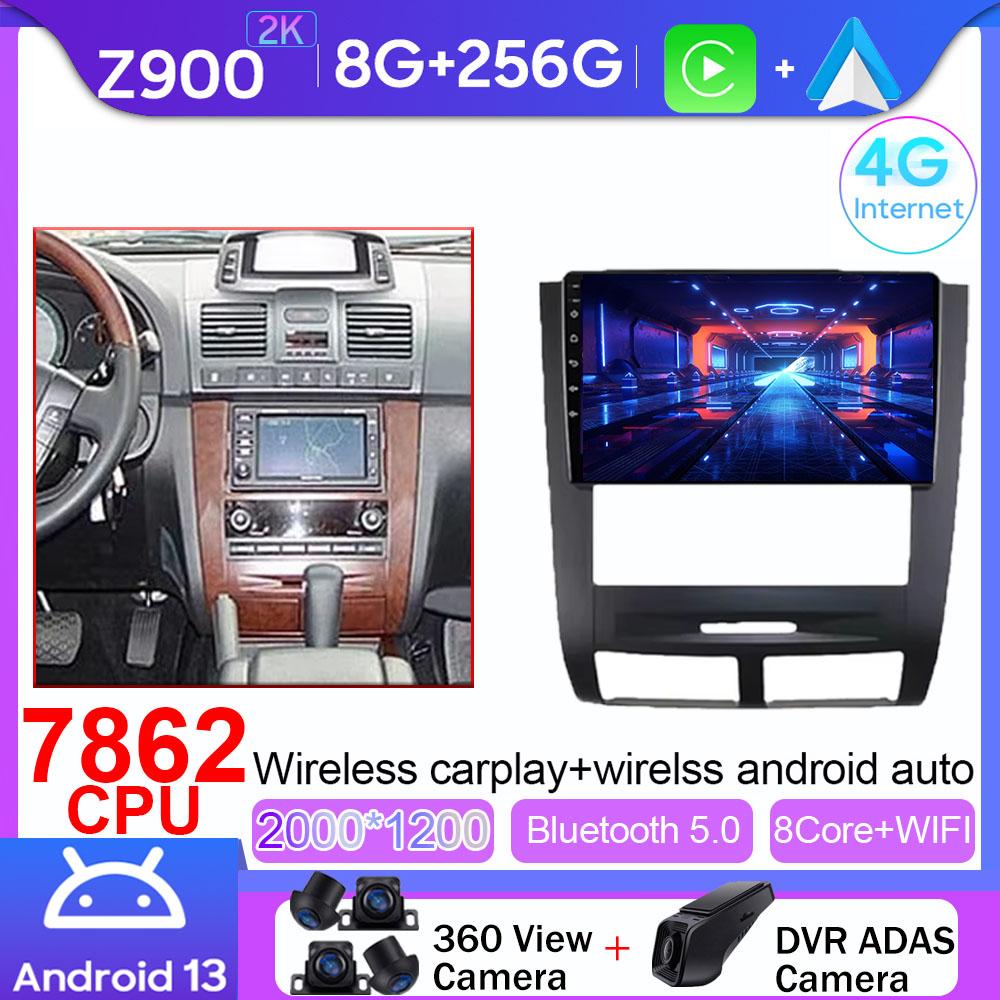 Android For SSANGYONG Rexton 2002 - 2006 Multimedia Car Rideo Player Carplay DVD Autoradio Screen 4G WIFI GPS Navigation No 2din