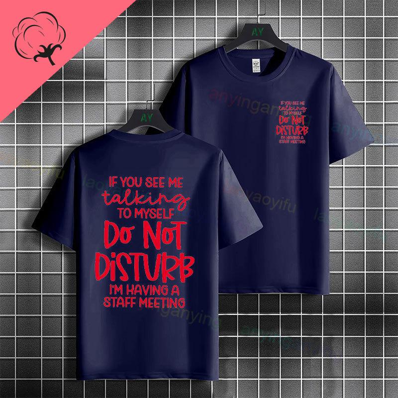 Unisex Funny Slogan Tshirt With Do Not Disturb Im Having A Staff Meeting 100 Cotton Short Sleeve Humor Style Casual Tshirt