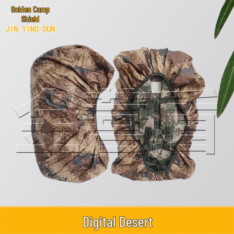 Чехол от дождя для тактического рюкзака