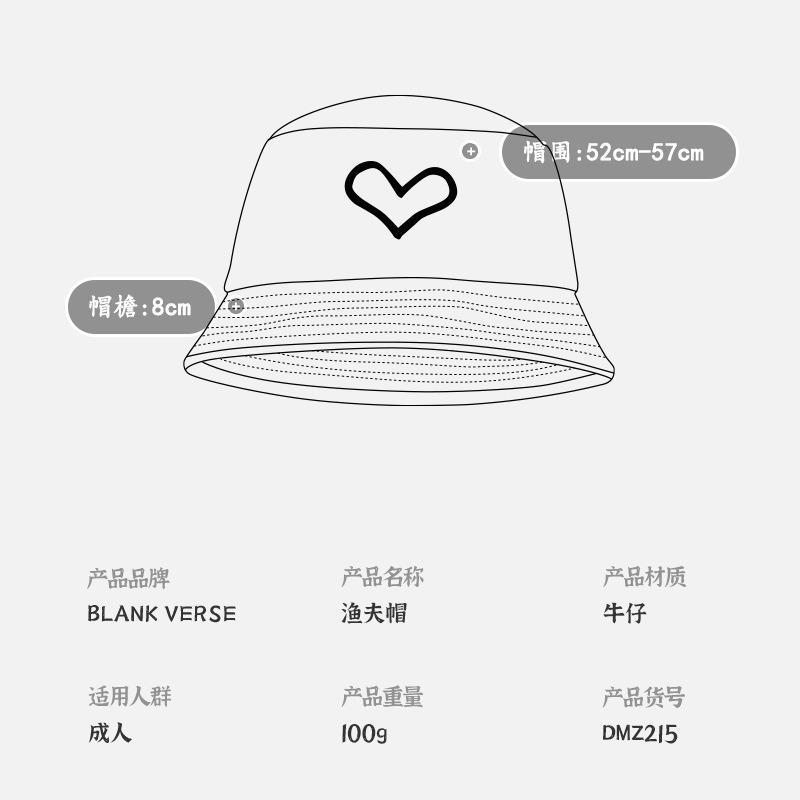 Denim bucket hat love embroidery sunshade sunscreen basin hat casual versatile street bucket hat