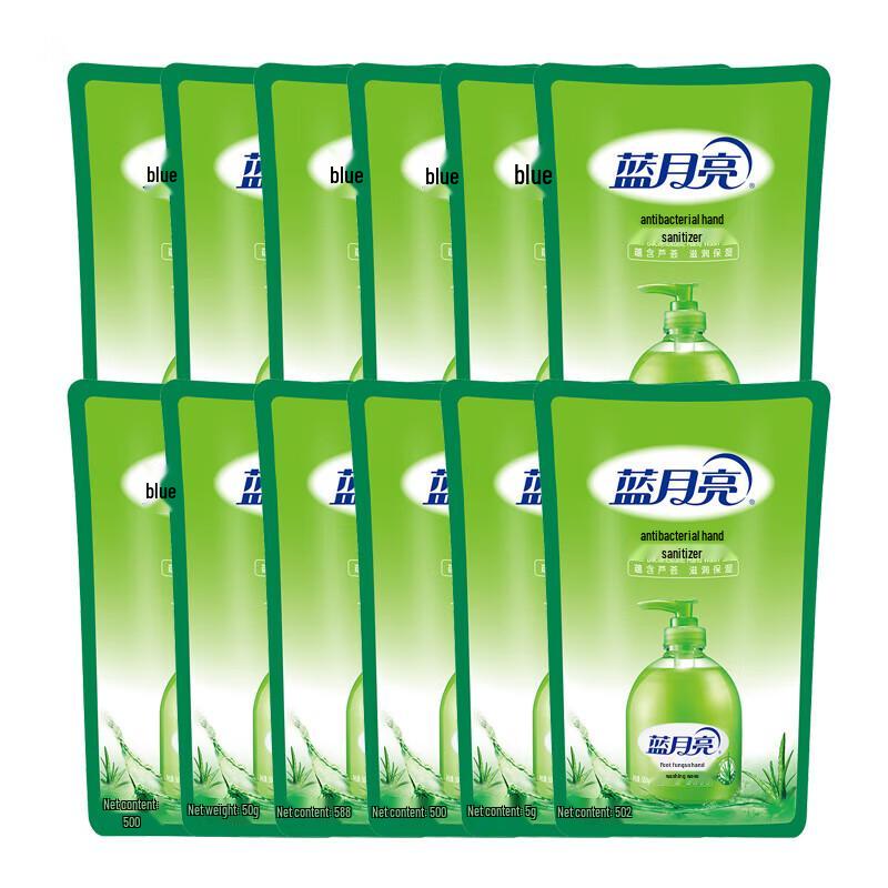Blue Moon Aloe Antibacterial Hand Wash Refill, 12 x 500g Bags