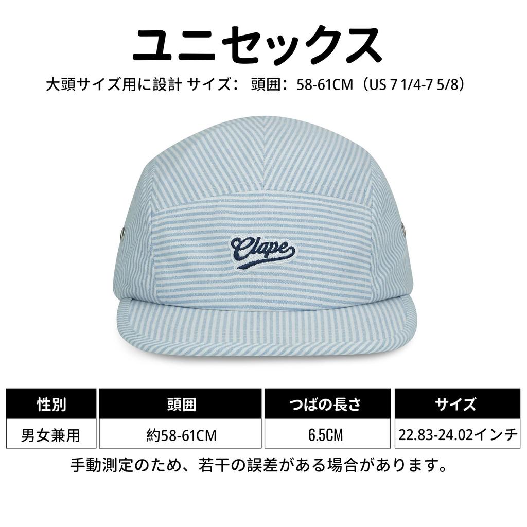 Clape Plus Size Striped Flat Embroidered Adjustable Jet Cap for Sun Perfect for Outdoor and Driving Men's 5-Panel Cap, Lightweight, Breathable, Brim,