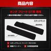 Freed GT Series Exclusive Step Mat 2PCS Specially Designed Sliding Door Cover Scuff Mat Carpet FREED New Model Dirt Scratch Prevention Protection Made