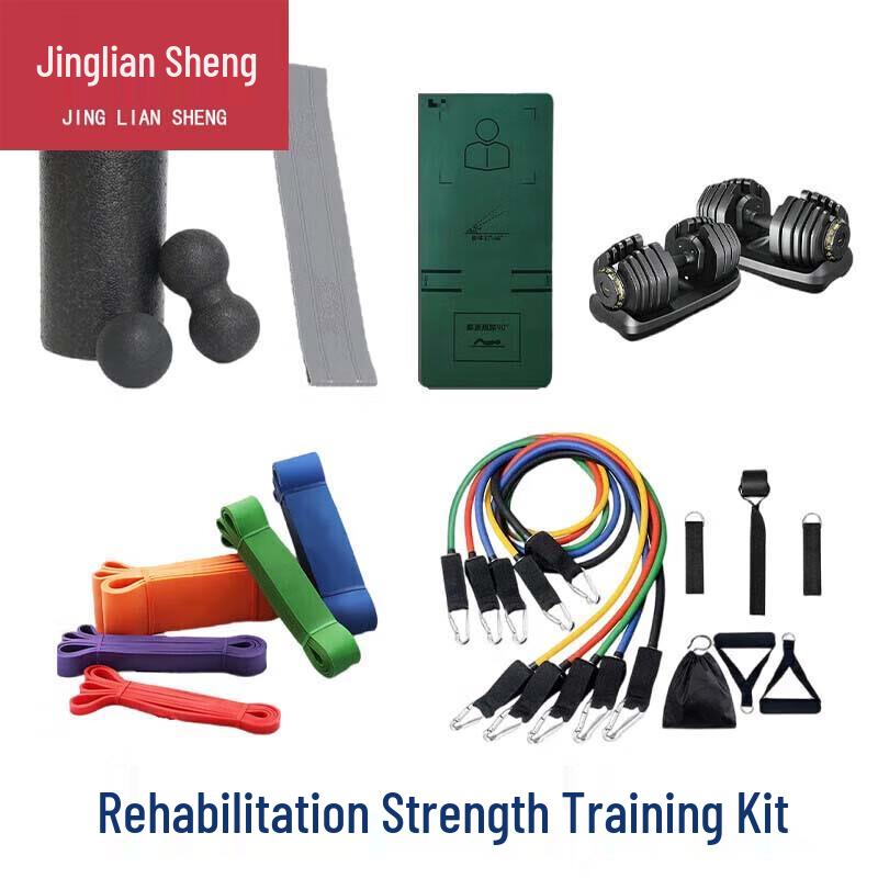 Jingliansheng Portable Outdoor Strength Training Kit