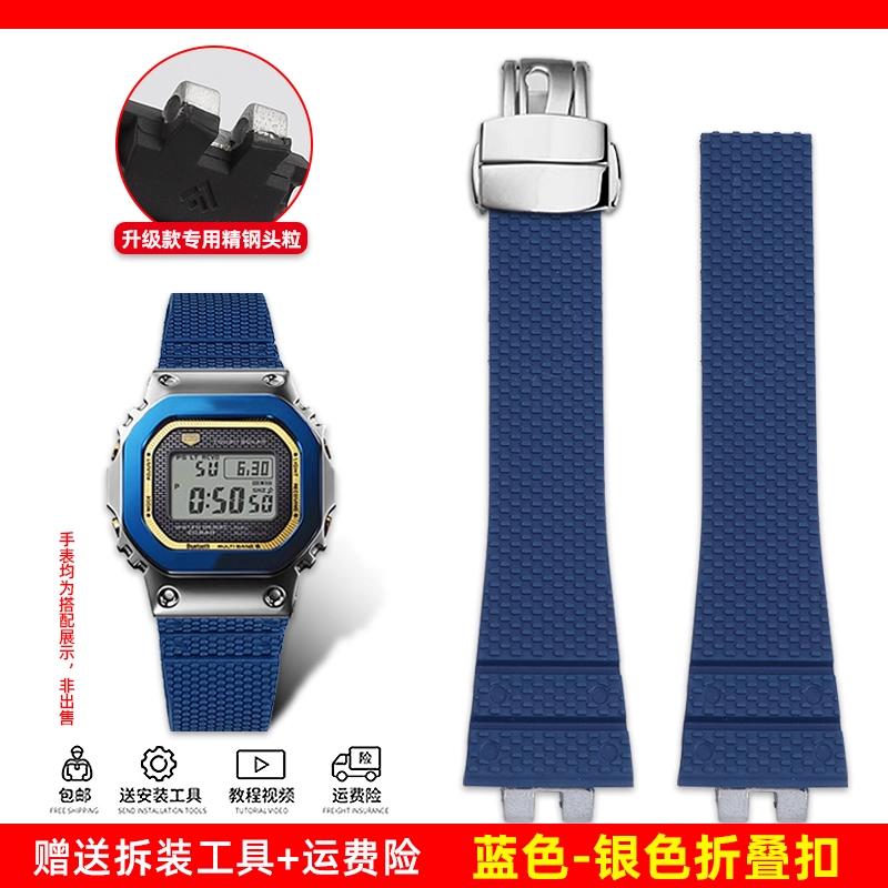 High quality fluororubber watch strap For G-SHOCK Casio 35/50 anniversary small silver block GMW-B5000 series accessories