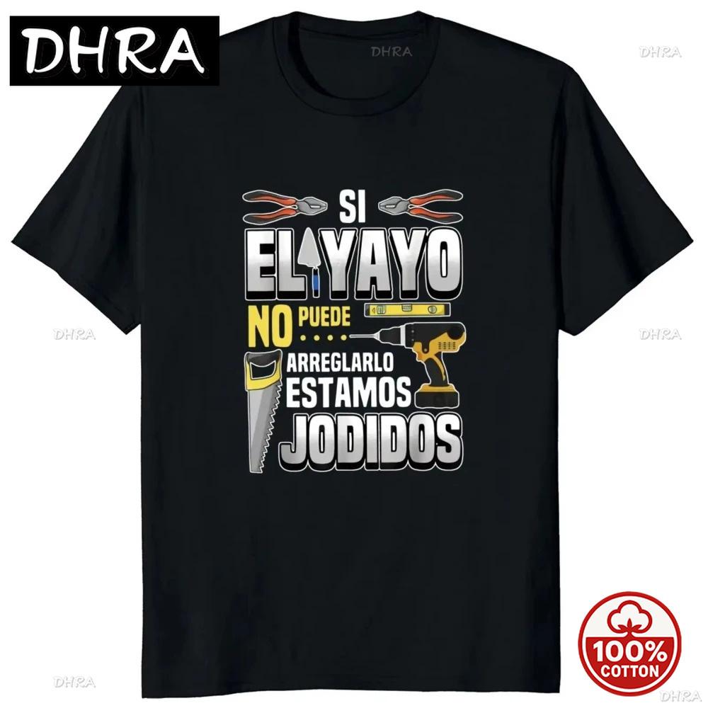 If Dad Cant Fix It Were Screwed Tee Retro Spanish Father Papa Gift Unisex Clothing Unisex Casual OverSize Soft Tshirt Pro Choice