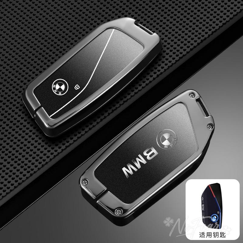 DZVA4 Zinc Alloy Car Key Case Shell Cover Fob Decoration Shell For BMW F20 G20 G30 X1 X3 X4 X5 G05 X6 X7 G11 F15 F16 G01 G02 stickers