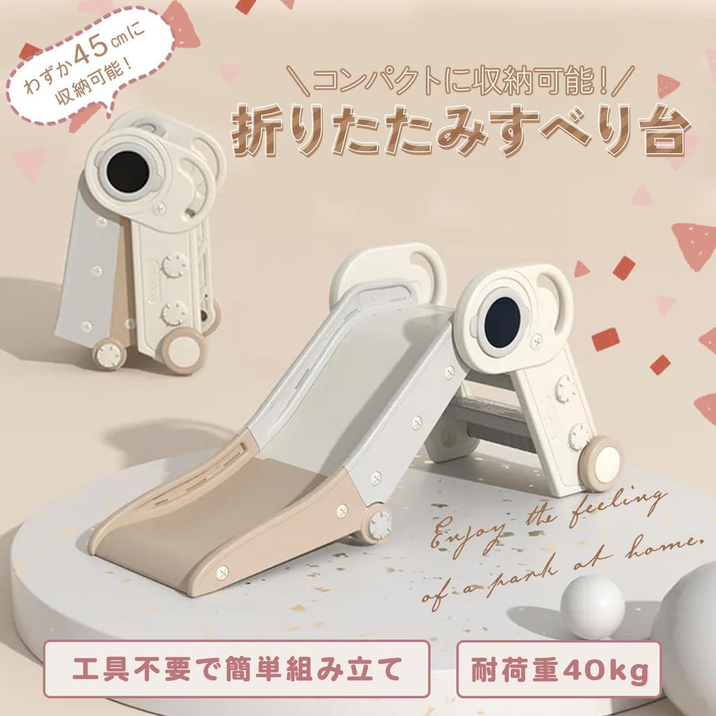 LINXAS Indoor Playground Slide, Foldable, Indoor Playground Toy, Outdoor Playground, Long Slide, Large Playground Equipment for Toddlers,