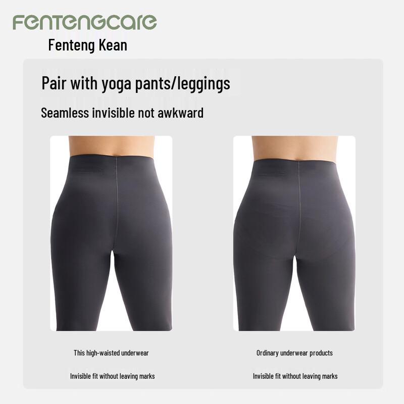 FENTENGCARE High-Waist Tummy Control Seamless Boxer Briefs