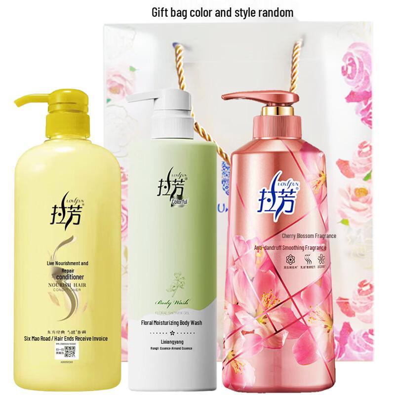 Lafang Summer Cool Hair & Body Care Combo Set