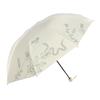 Paradise UV Protection Black Glue Sun & Rain Umbrella