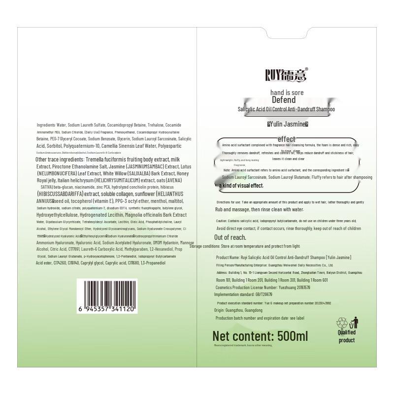 RUYI Specialized Hair & Scalp Care Shampoos