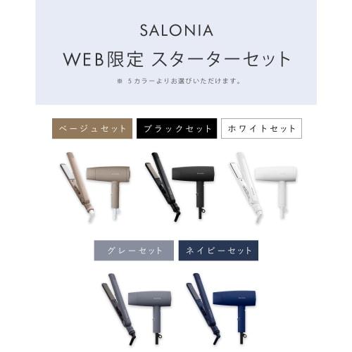 SALONIA starter set hair dryer hair iron 24mm navy