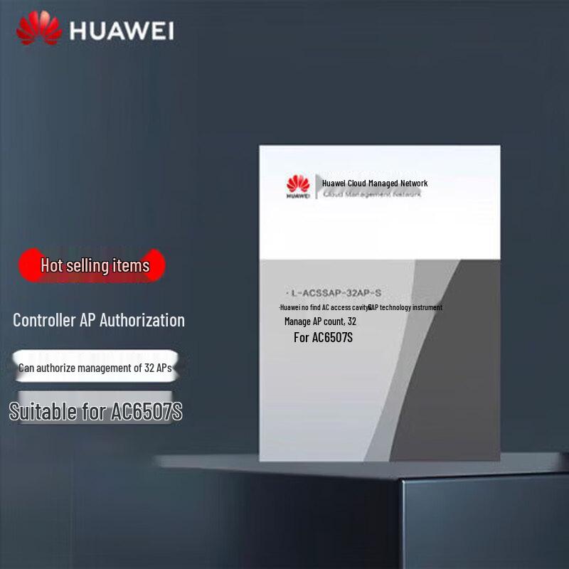 

Huawei Wireless AP Controller License