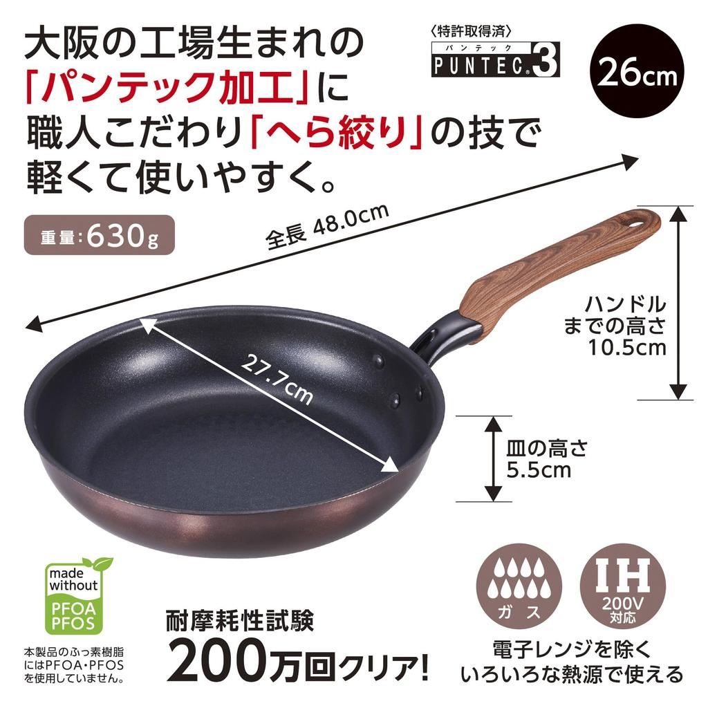 Takehara Seikan IH Stekpanna Tillverkad i och Lättanvänd Panna, 26cm, Warakutei, Aya, Japan, Slät, Lättviktig,