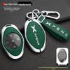 Xpeng P7/G3i Car Key Shell & Case: 2021/2022 Metal Key Holder