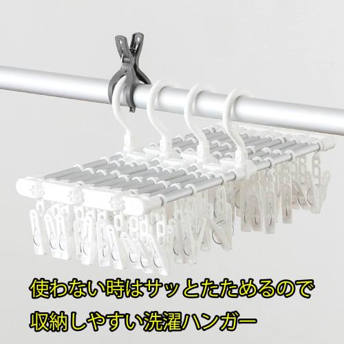 Towa Industry JD Extendable Aluminum Square Hanger Wide 60P