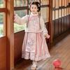 Huatiangai Phoenix Dance Dream Girls' Hanfu Set