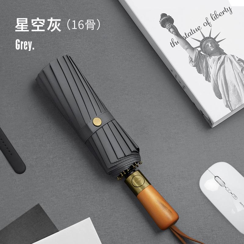 Bronze brushed 16-bone three-fold umbrella, automatic umbrella lettering anti-umbrella