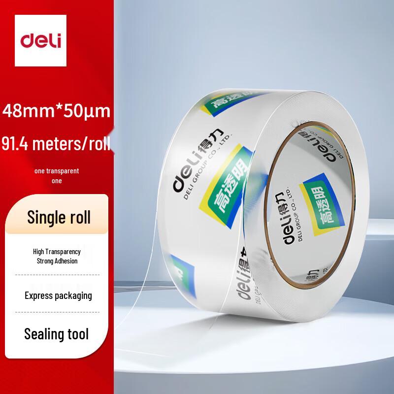 Deli High Transparency Packing Tape 48mm x 100yds (2 Rolls)