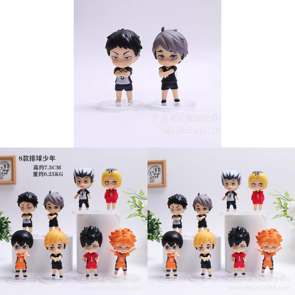 Mini Volleyball Youth Cartoon Action Figure Sun Yang Doll Model Toy 5-7.5cm No Assembly Cute Collectible