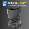 Multifunctional Breathable Sun Protection Outdoor Cycling Neck Scarf For Men And Women