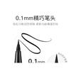 UORAM - Silky Long-Lasting Liquid Eyeliner - 2 Colors