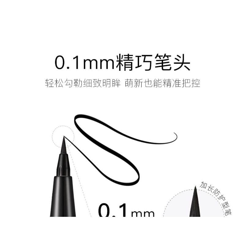 UORAM - Silky Long-Lasting Liquid Eyeliner - 2 Colors