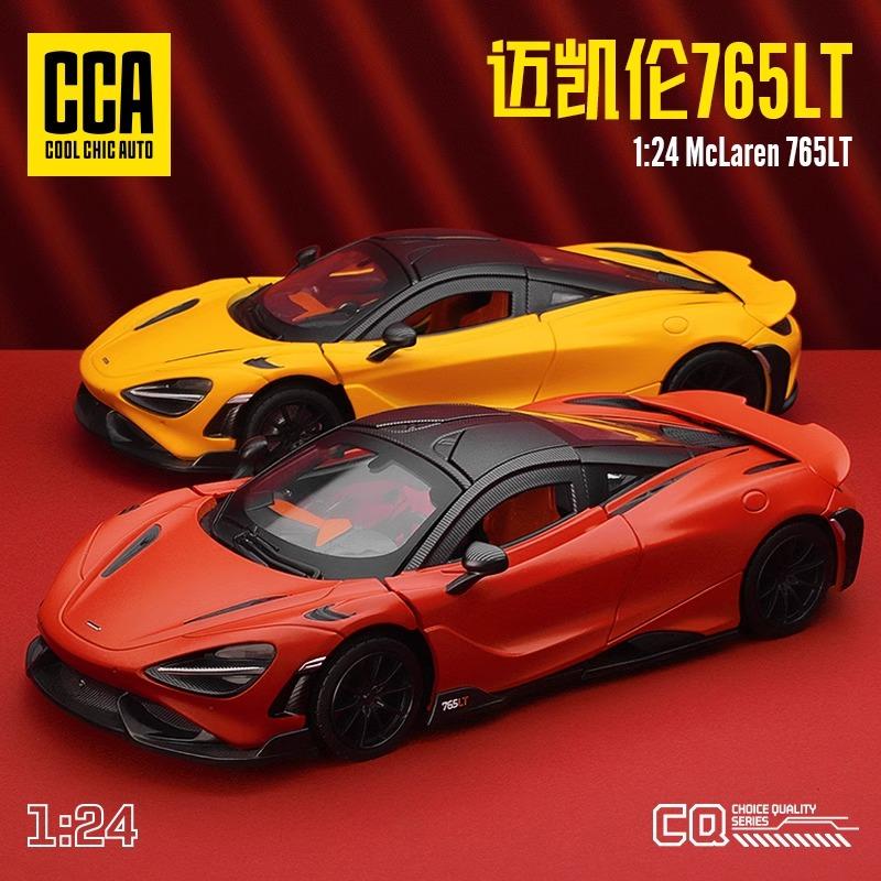 CCA 1:24 McLaren 765LT Sportwagen aus Legierung Diecast Metallmodell Dekorative Trendige Ornamente Für Freund Geschenk Sammlung Geschenkbox