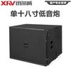 Xun Er Wei ZJL-D18 Professional Dual 8-inch Line Array Speaker System (CN Version)