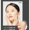 MEDIPEEL - Peptide 9 Aqua Essence Lifting Ampoule