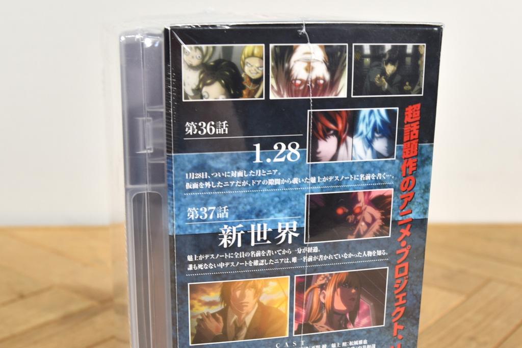 Death Note DVD Vol.13 Limited Edition Secret Shinigami Figure New Sealed Japan