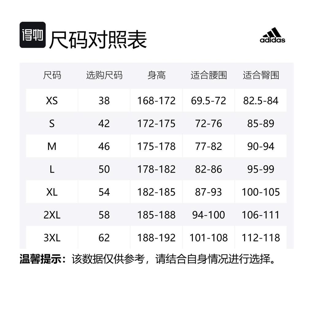 Adidas Climacool Casual Shorts Men's Light Sesame Gray KC3095