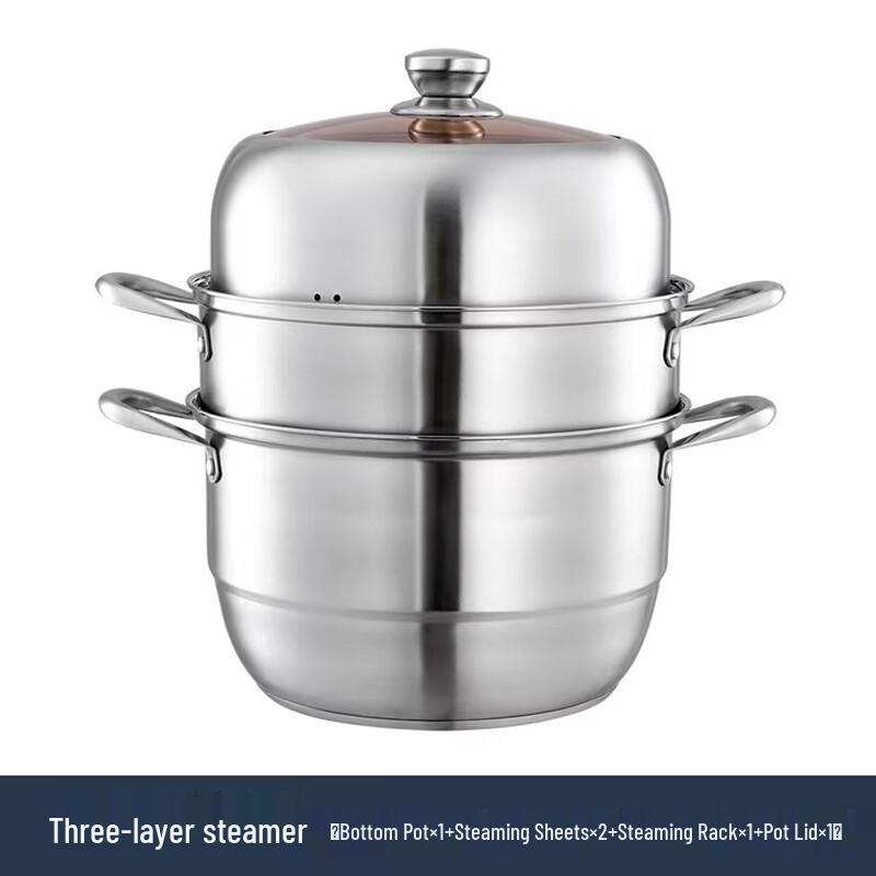 ZISIZ Thickened European-Style 3-Layer Steamer