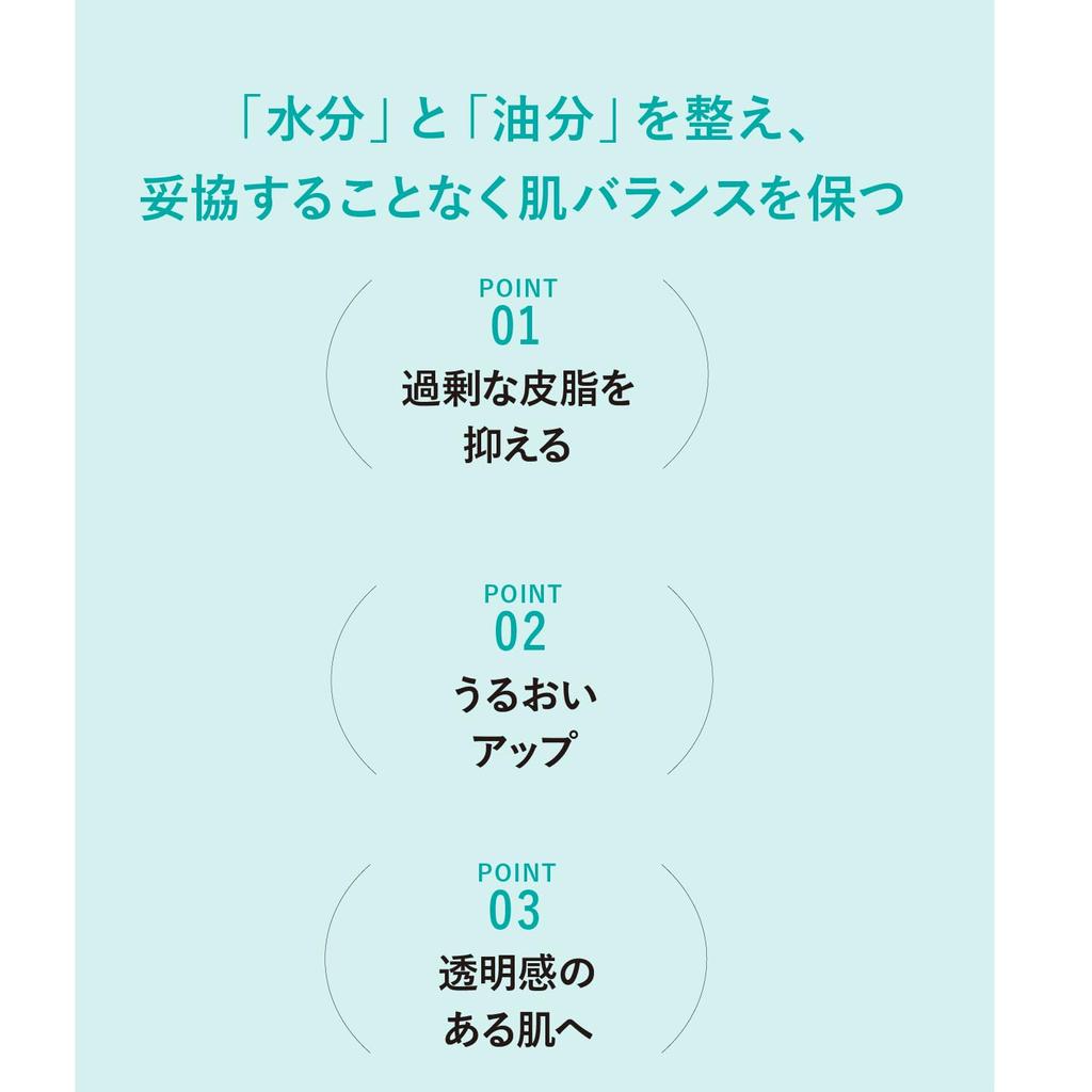 Aqualeotier Essence Popular for Men and Women L'OCCITANE Lotion, 150mL, Refreshing,