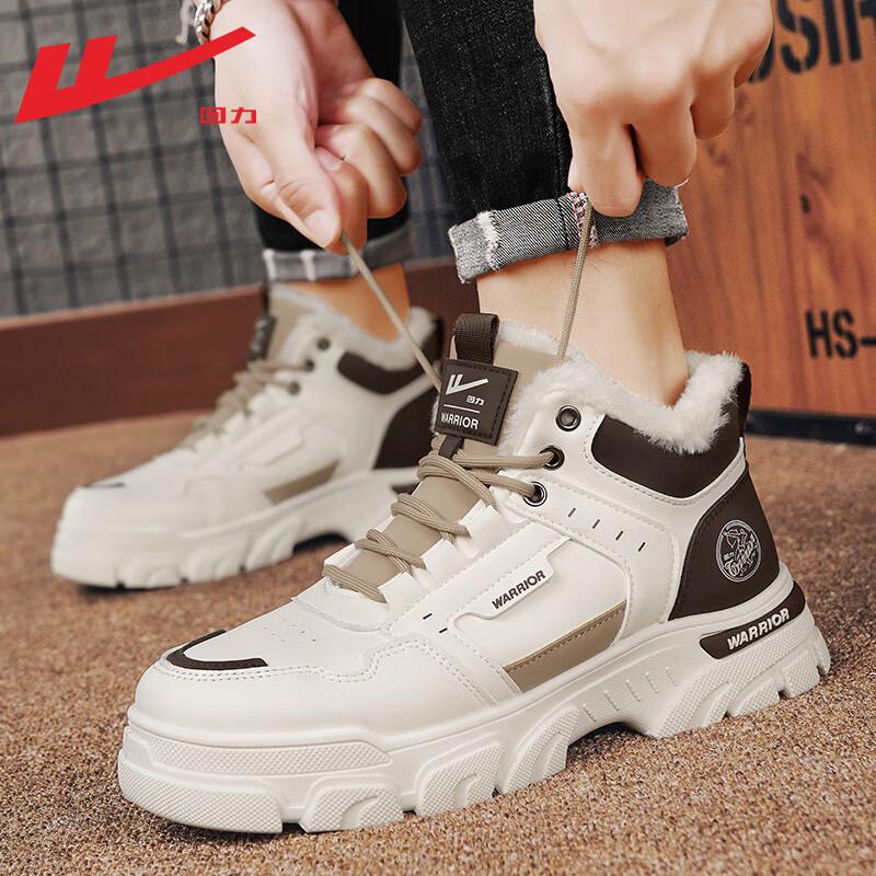 Buty Buty zimowe Nowe aksamitne robocze ciepłe i wygodne bawełniane buty