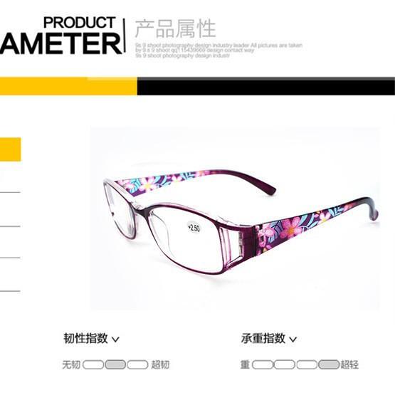 Reading glasses old man fashion women printing mirror looking at the stall new telescope simple and elegant reading reading glasses