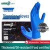 Bai Yipin Aimasi Disposable Nitrile Gloves